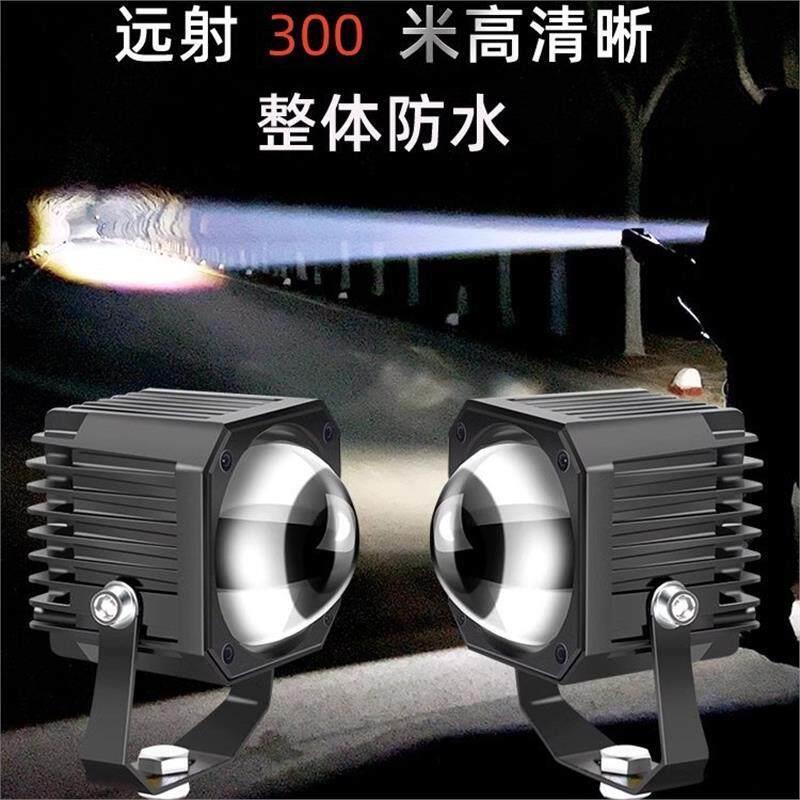 汽车远光射灯12v24v超强激光客厅灯雾灯货车中网越野车远光辅助灯