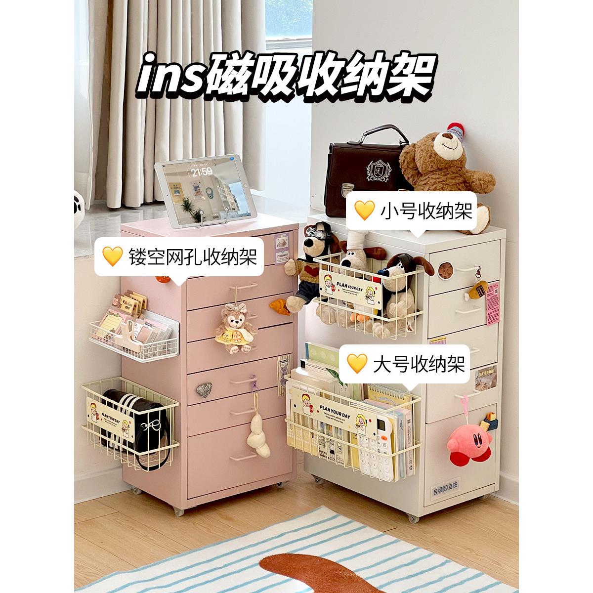 多巴胺抽屉式收纳柜铁皮柜子可移动装饰多层书架书架子文件置物架