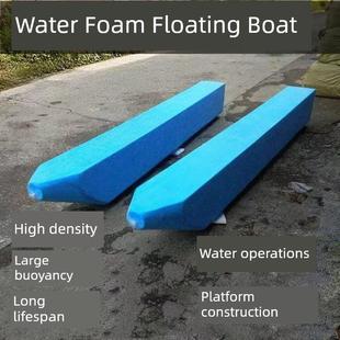 双体船撒网钓鱼泡沫船水上平台浮船打鱼筏浮体浮漂浮筒船浮子渔船