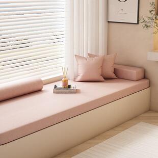 飘窗垫阳台垫卧室改造窗台垫子卡座四季通用软垫可拆洗榻榻米软包