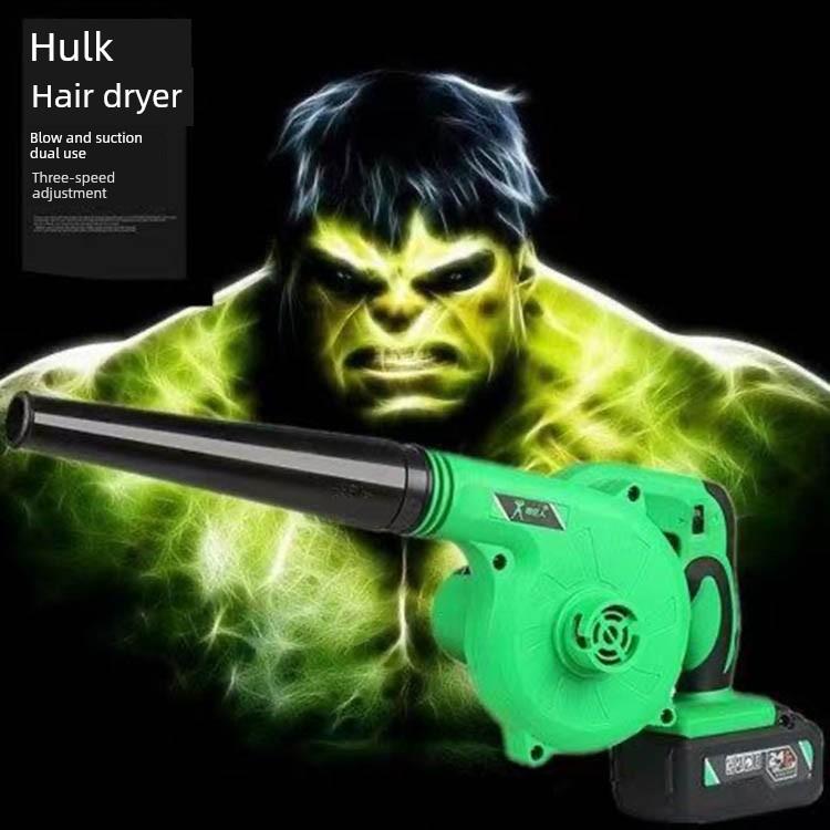 绿巨人24F锂电池可充电吹风机家用吹尘器小型电脑吹尘器无线6610