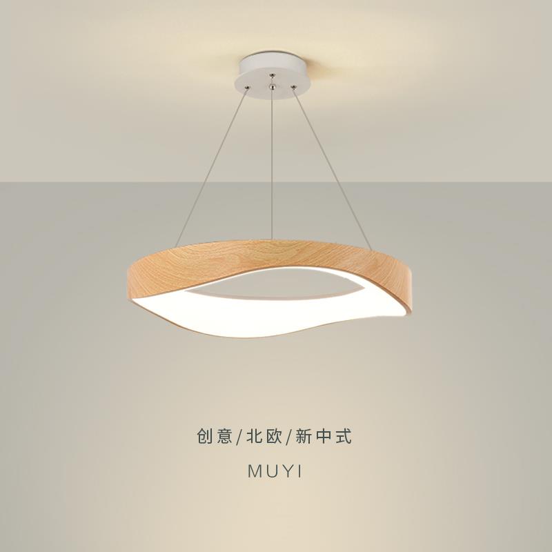 卧室吊灯普瑞全光谱北欧原木风餐桌吧台灯简约现代圆环主卧室灯具