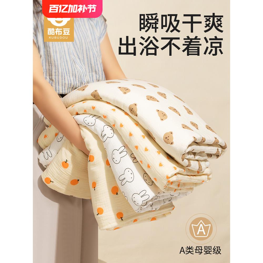 婴儿童浴巾新生超软宝宝纯棉纱布专用毛巾被洗澡a类6层六斗篷披风