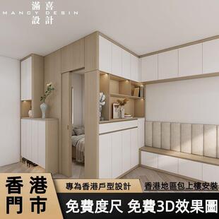 香港隔房柜榻榻米衣柜一体全屋定制小户型客厅隔间床儿童房上下床