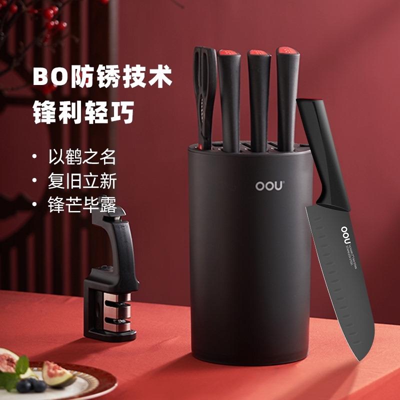 OOU整套厨房刀具鹤系列7件套菜刀水果刀锋利套刀黑刃
