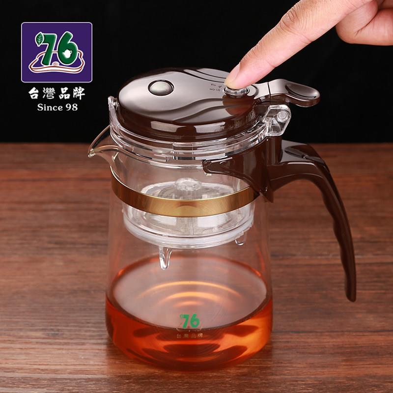 台湾76耐热玻璃飘逸杯泡茶壶家用耐高温茶水分离过滤茶壶茶具套组
