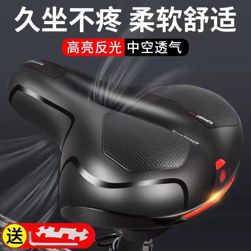 山地车坐垫喜德盛自行车通用加厚硅胶超软减震鞍座动感单车折叠车