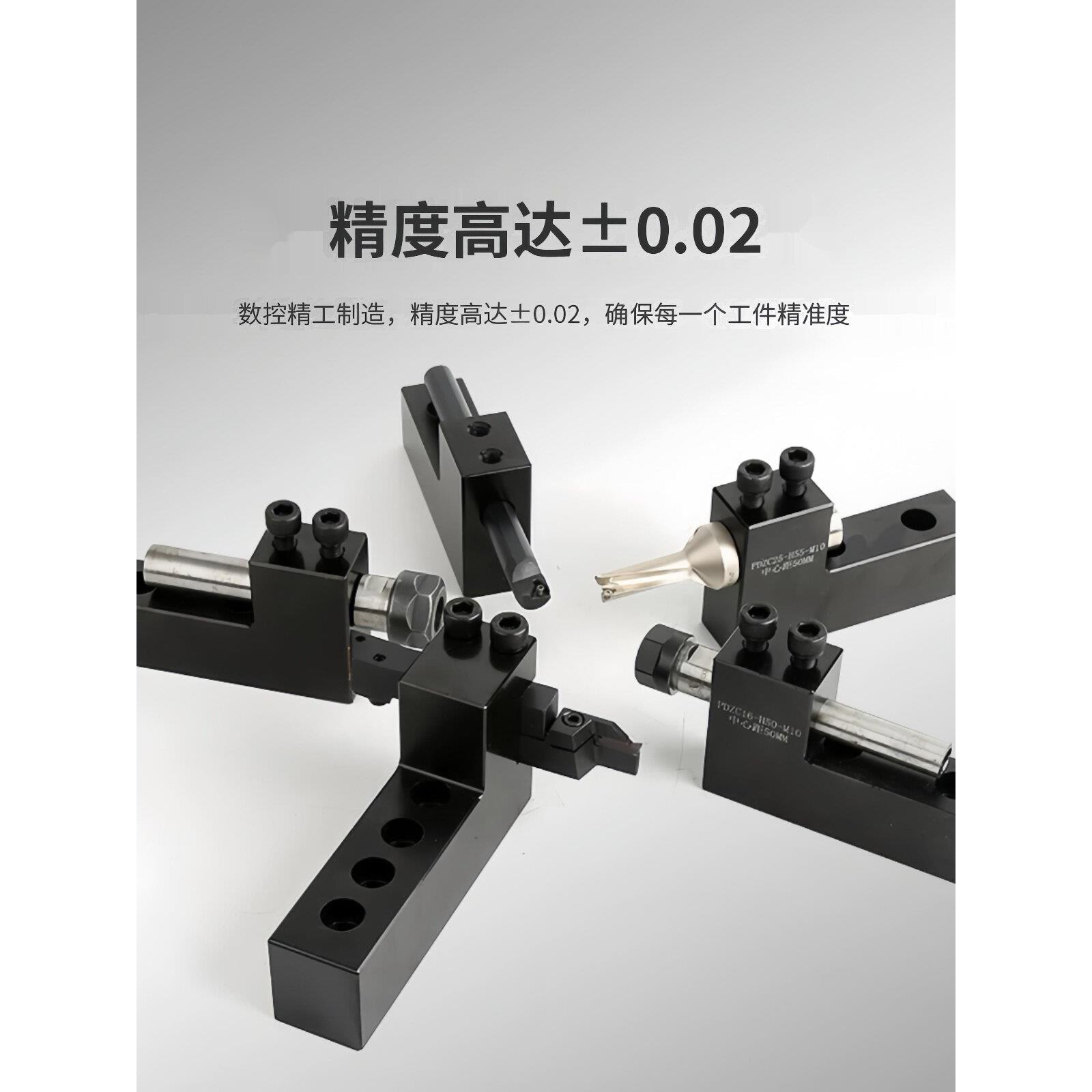 数控车床刀架钻孔辅助刀座钻头打孔u钻夹具内孔车刀座机床排刀座