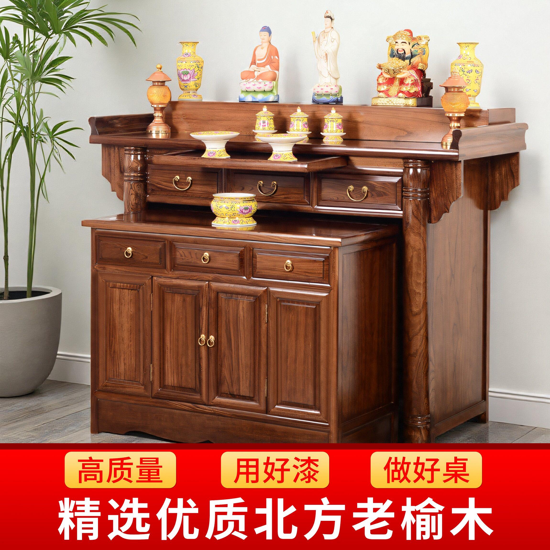 新中式供桌香案家用关公台佛台神台香火实木客厅佛龛柜贡台简约