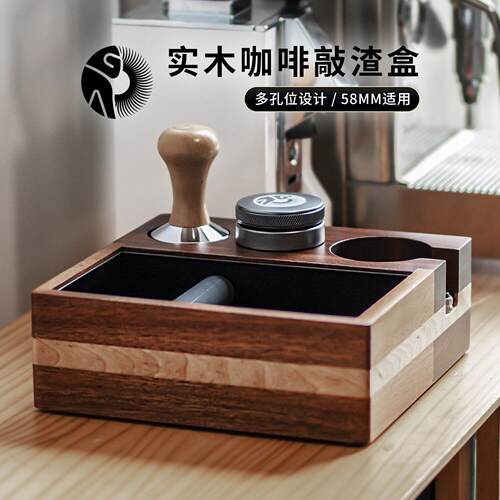 AG咖啡多功能敲渣盒实木制粉渣桶吧台压粉底座手柄支架胡桃木收纳