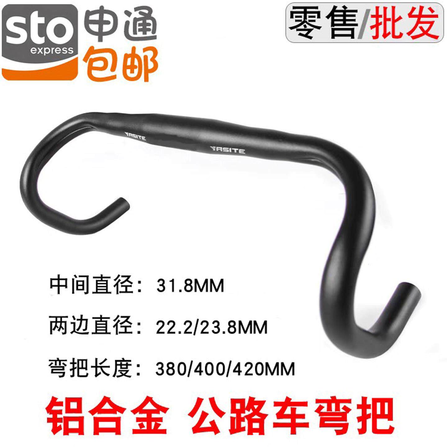 公路车把 自行车合金紧凑型人体工学下沉弯把31.8mm22.2MM23.8MM