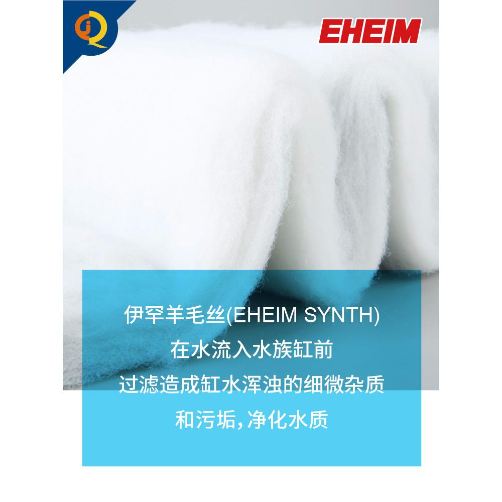 伊罕羊毛绒过滤棉鱼缸高透水手撕棉水族专用加厚羊绒棉白棉生化棉