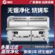 无烟烧烤车水电覆 室外摆摊商用环保净化器免清洗烧烤机烧 覆合款