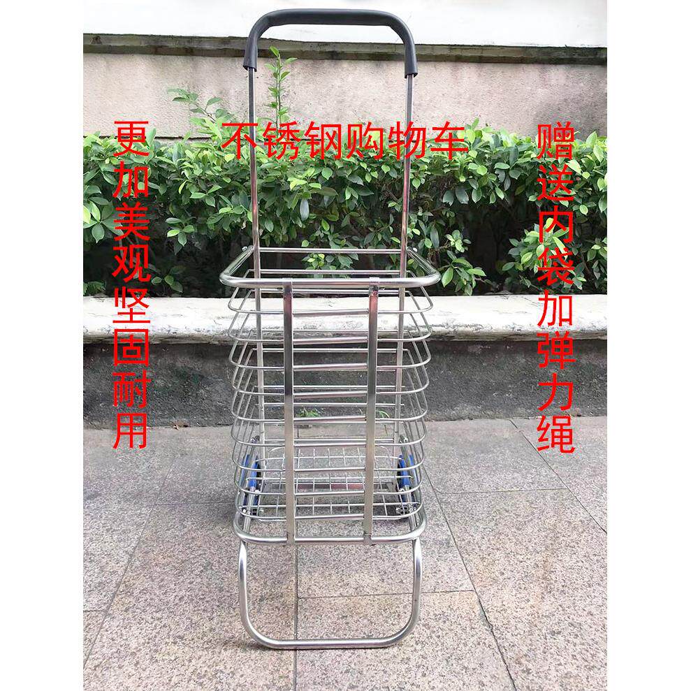 不锈钢购物车折叠买菜车拉杆小拉车2轮购物车老人推车拉菜车