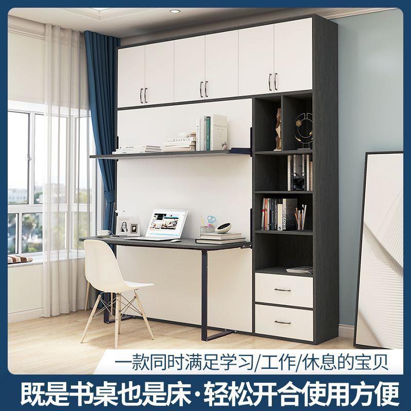 电动多功能隐形床双层书桌墙上折叠床五金件小户型卧室书房墨菲床