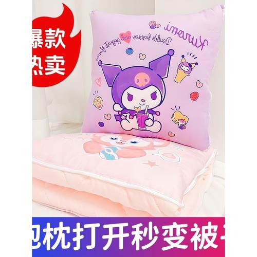 抱枕被子两用加厚车载儿童午休折叠枕头毯子二合一办公室沙发睡觉