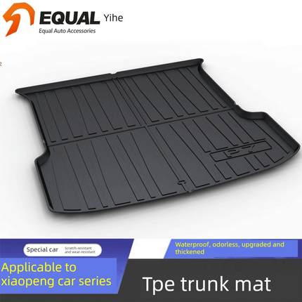 适用小鹏P7+/G3/G9/P5/P7i后备箱垫小鹏G7/g6汽车TPE防水尾箱垫子