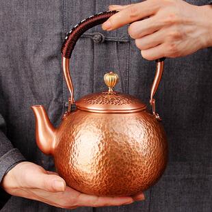 裕隆全铜壶烧水壶煮茶壶手工纯紫铜茶壶茶具黑晶炉红铜家用沏茶壶