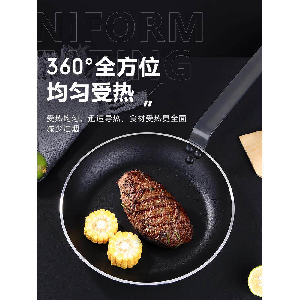 特氟龙大煎锅厨房牛排煎锅铝电磁炉不粘煎锅家用电磁炉