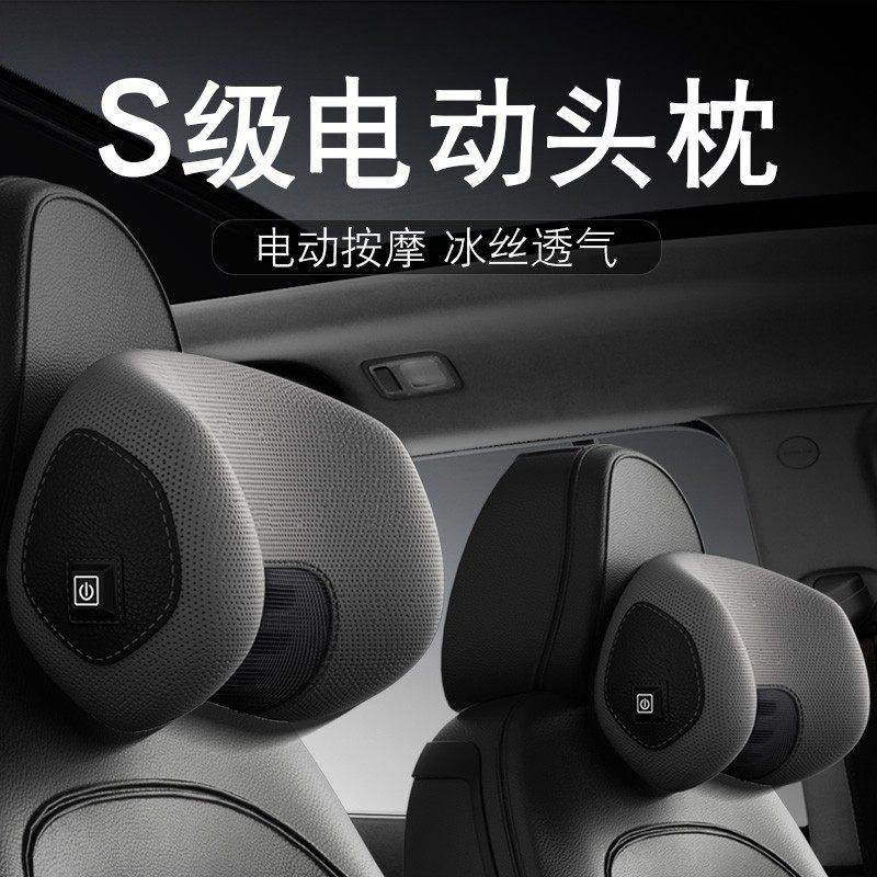 德国汽车枕头车用护颈枕车内座椅颈椎记忆棉腰靠车载电动按摩靠枕,汽车用品/电子/清洗/改装,车载电动头枕,淘宝优惠券,粉丝福利购,淘宝优惠卷