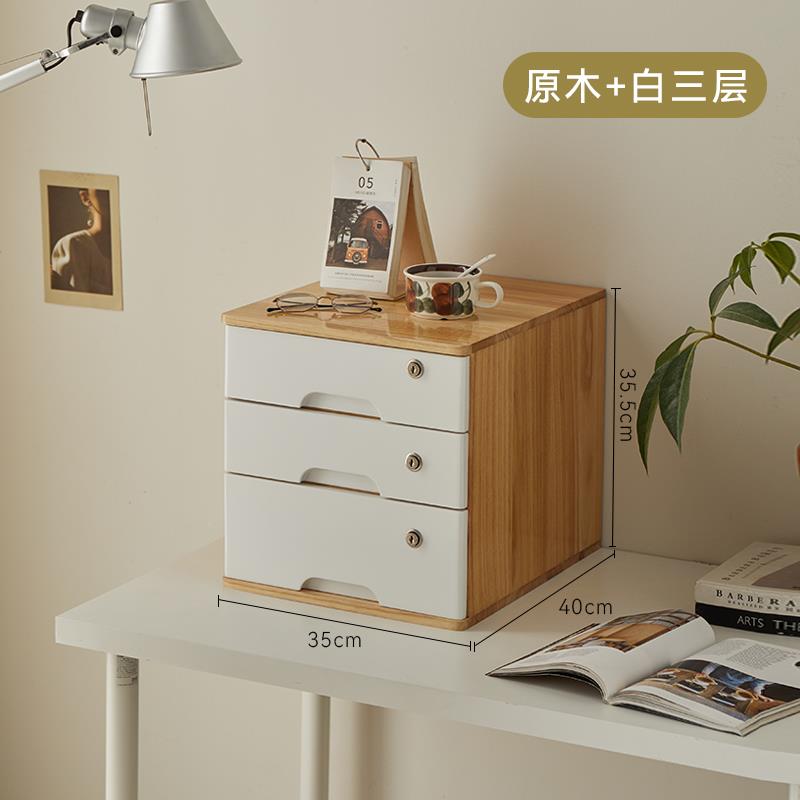 35cm大号实木桌面收纳盒带锁北欧抽屉式储物柜杂物化妆品整理木盒