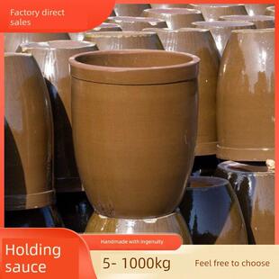 家用老式下酱缸大号晒酱带盖腌菜缸酸菜咸菜缸发酵缸水缸陶瓷米缸