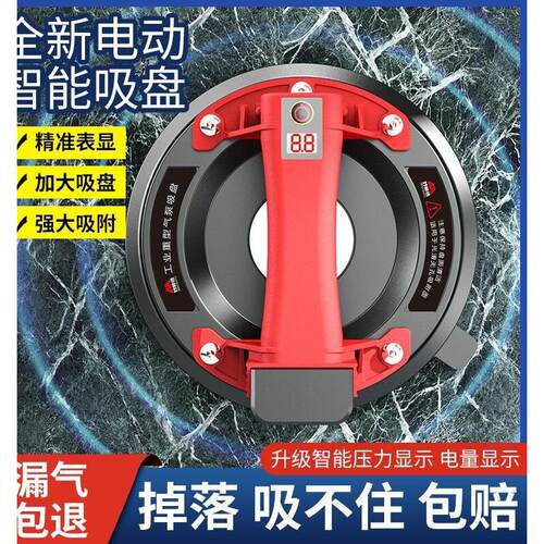 真空电动锂电池数字显示瓷砖吸盘强力高压瓷砖玻璃大理石板吸盘升