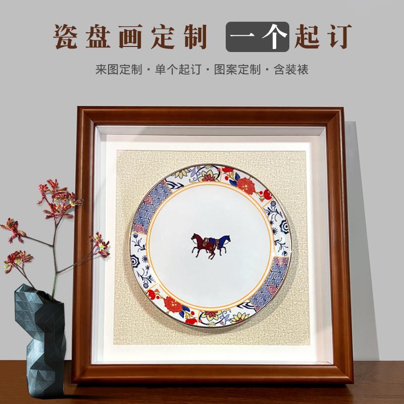 陶瓷器挂盘装饰画新中式客厅餐厅玄关书房卧室床头柜摆件
