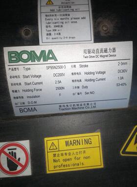 博马磁力装置Sp95N2500-3 3500博马电梯制动器100N5600制动器