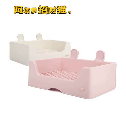 UMI兔子大号厕所兔兔龙猫豚鼠荷兰猪防掀翻托盘式厕所宠物用品