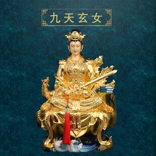 台湾九天玄女纯铜神像九天圣母铜像家用黄铜九天玄母娘娘神像摆件
