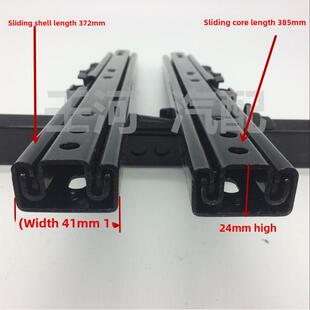 汽车座椅双锁滑轨改装面包商用车房车及其他座椅改装前后移动
