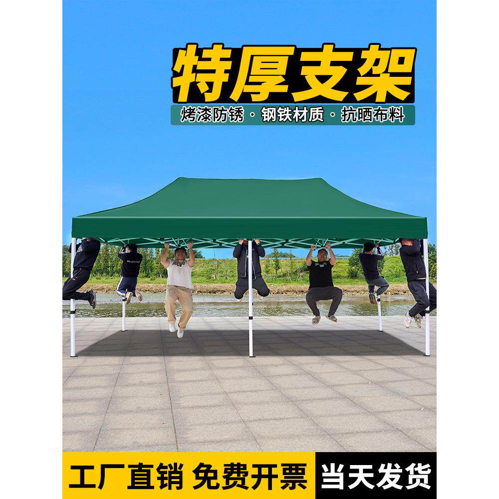 户外四脚帐篷摆摊遮阳防雨四角太阳大伞户外加厚折叠伸缩式帐篷布