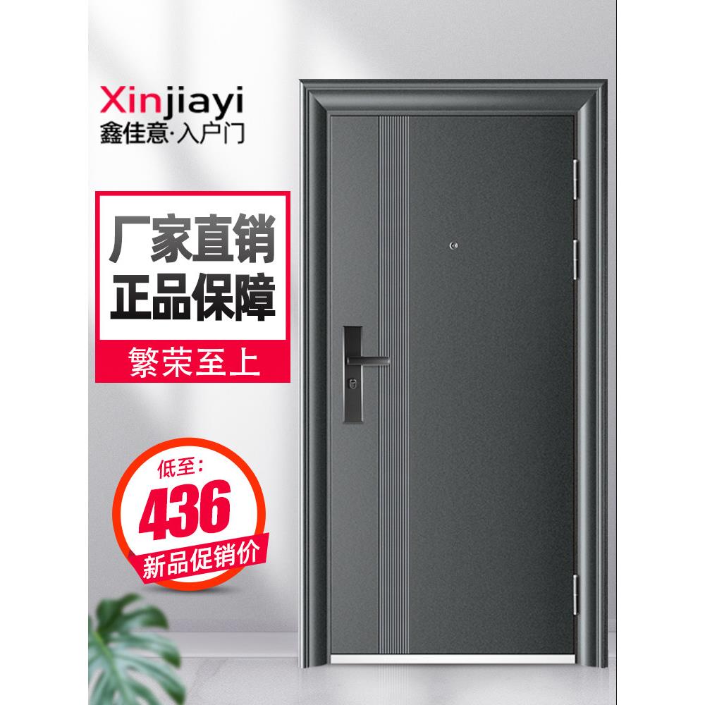 防盗门家用入户门房间室内门单门进户安全门工程门大门车库钢质门
