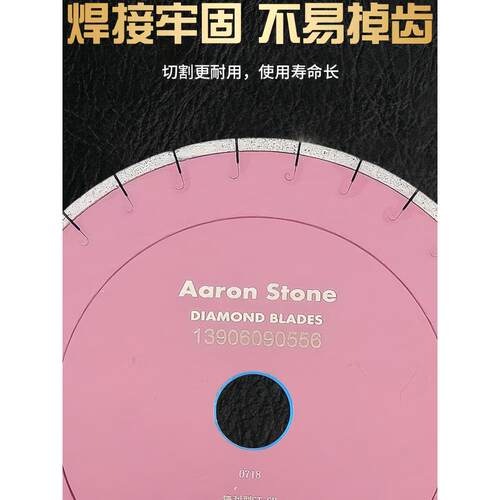 190瓷砖PC砖岩板倒角鱼钩款大理石材切割片 金刚石锯片人造石刀片