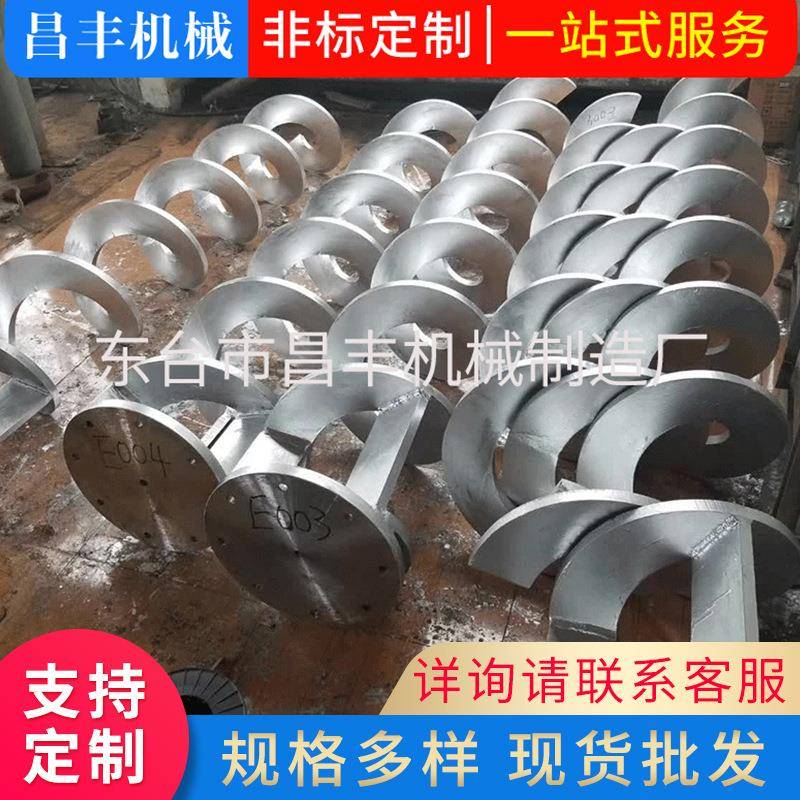 厂家供应支持单管式给料机不锈钢U型管式绞龙无轴螺旋输送机