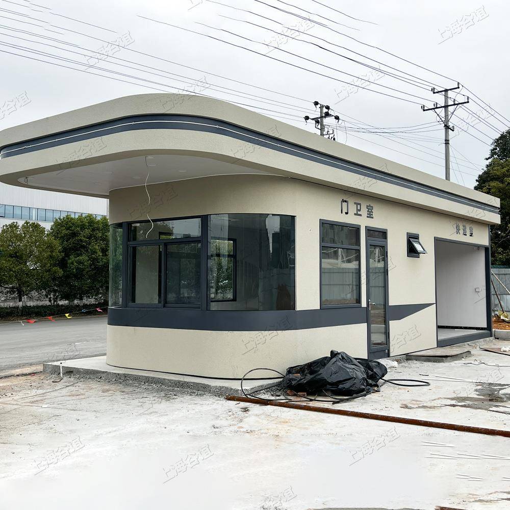 圆弧成品工厂门卫室江西保安岗亭大型移动门卫房带卫生间
