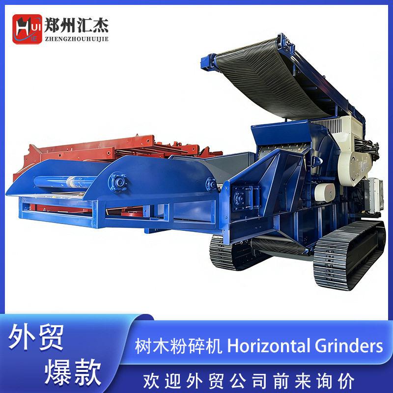 大型木材综合破碎机HorizontalWoodShredder车废旧木头粉碎机
