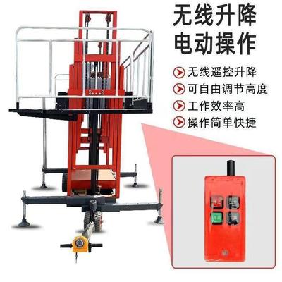 砌墙抹灰电动升降机建筑工地液压砌筑平台砌砖升降上砖机高效施工