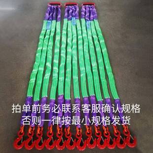 带 吊带起重吊绳成套吊钩索具行车叉车吊车起重组合钩子吊环米吊装