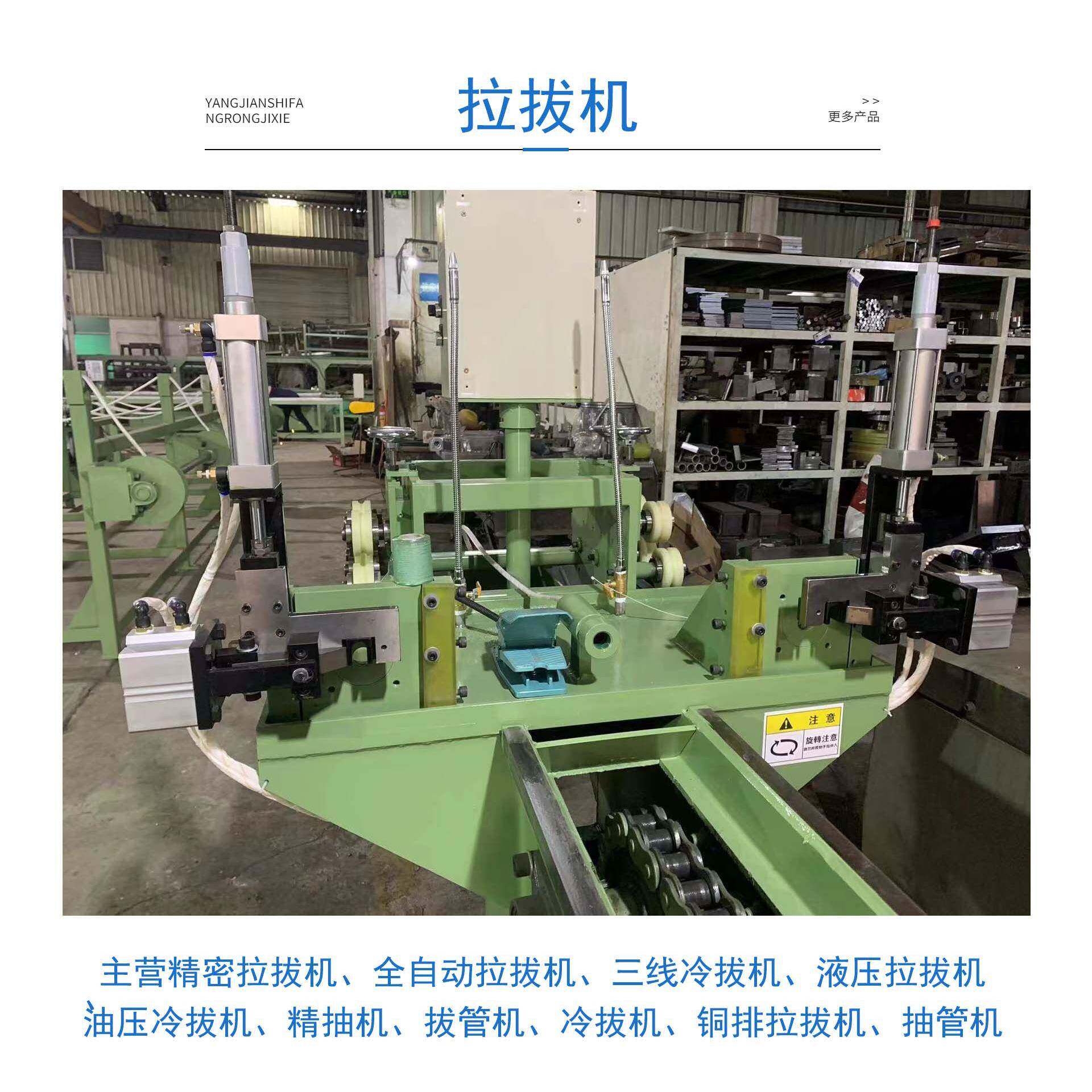 全自动盘变直拉伸定尺抽管机双线铝管自动定尺切断拉拔机