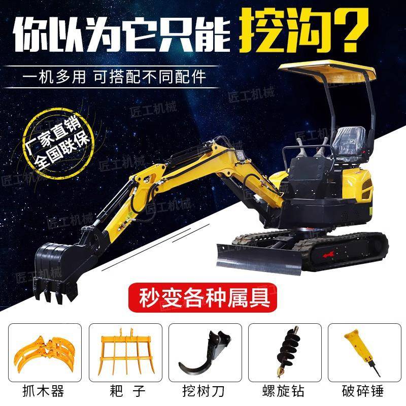 微型挖掘机08型20型0型履带挖机抓木机抓草机微挖小型挖掘机