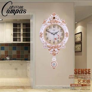 创意装 欧式 时尚 摇摆挂钟钟表 饰时钟家用电子石英钟 客厅静音挂表