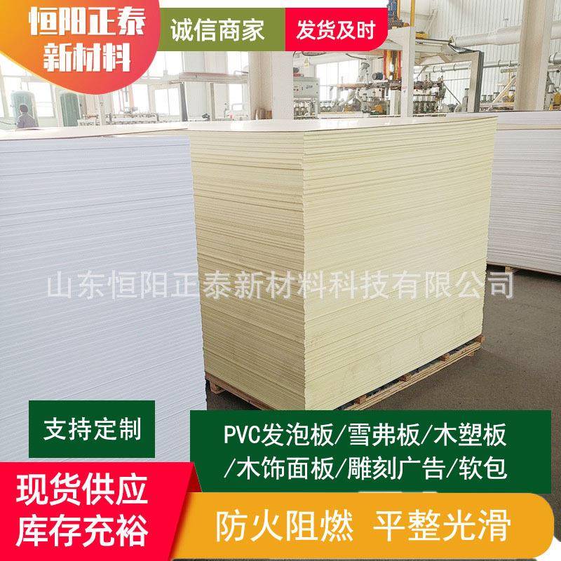 源头工厂雪弗板CNC雕刻10mmPVC发泡板模型小家具广告装饰雕刻