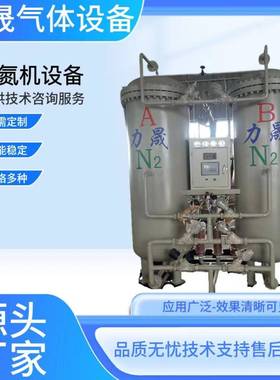 供应5立方制氮机60立方制氮机设备有色金属行业用制氮机设备
