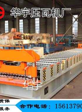 小圆弧成型机836水波纹压瓦机加重单板机彩钢瓦设备