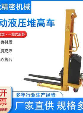 手动1吨气动液压堆高车气动叉车气动防爆托盘升高车堆垛车