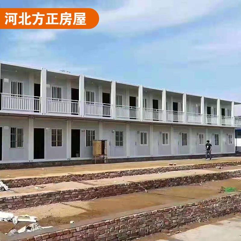 房屋供应工地临时快拼住房模块化装配式集装箱活动房