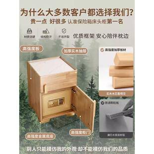 卧室家用带码 能床密头柜保险箱一体20智24新款 锁简RVK约现轻代奢