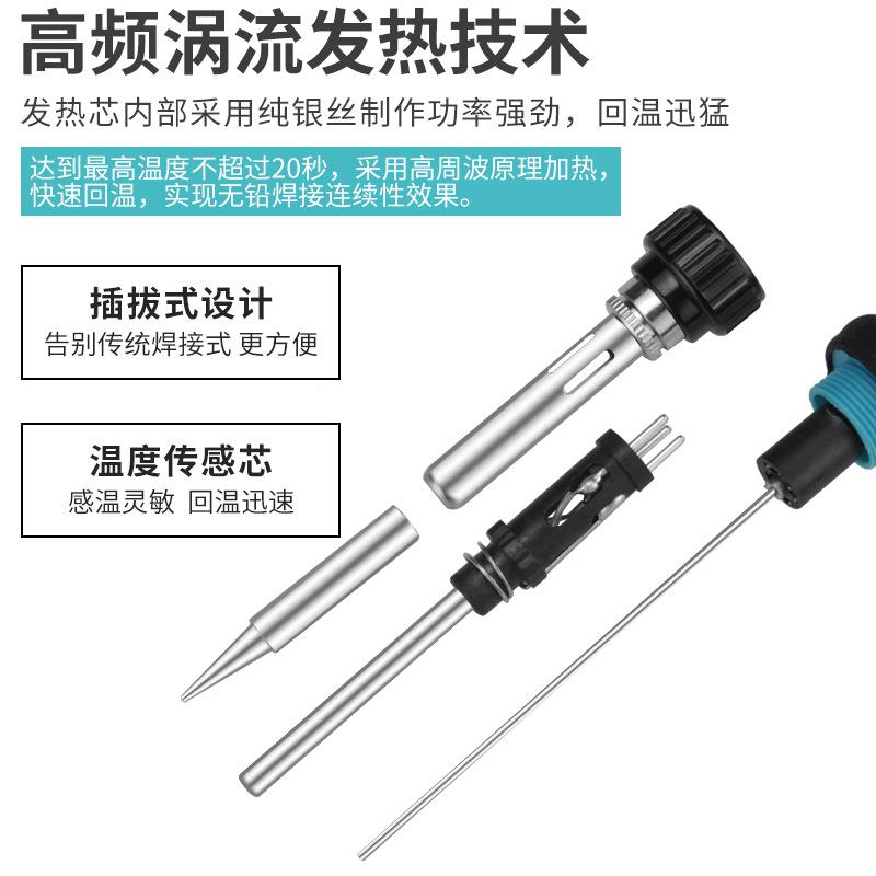 白光BK60BK0恒温可电焊9台显调温电烙铁DAD焊接维修工具洛数铁套